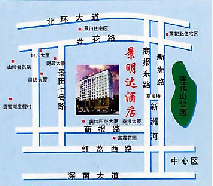 Jingmingda Business Hotel 深圳